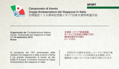 coppa-ambasciatore-di-kendo-italia-giappone-roma-2016